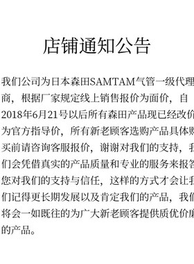 森田气管 PU气管4*2.5/6*4/8*5.5/10*6.5/12*8 /3X2气动软管16X12