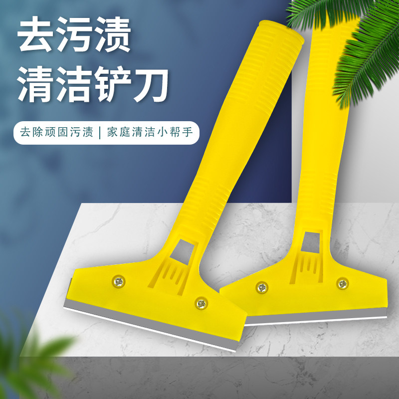 家用清洁铲刀 可换刀片 瓷砖美缝铲墙玻璃除胶不锈钢刀片多用刮刀图片