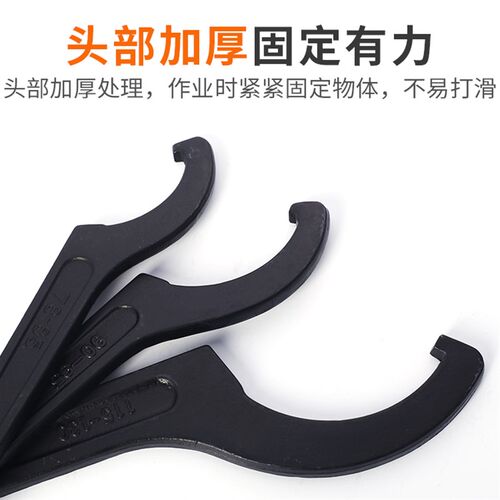 月牙扳手侧面勾型扳手水表盖勾型扳手凹槽圆螺母专用机床维修工具