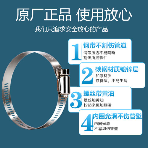 消防卡箍喉箍水带管箍抱箍1/2/2.5/3/4/5寸固定管夹管卡垫圈胶圈
