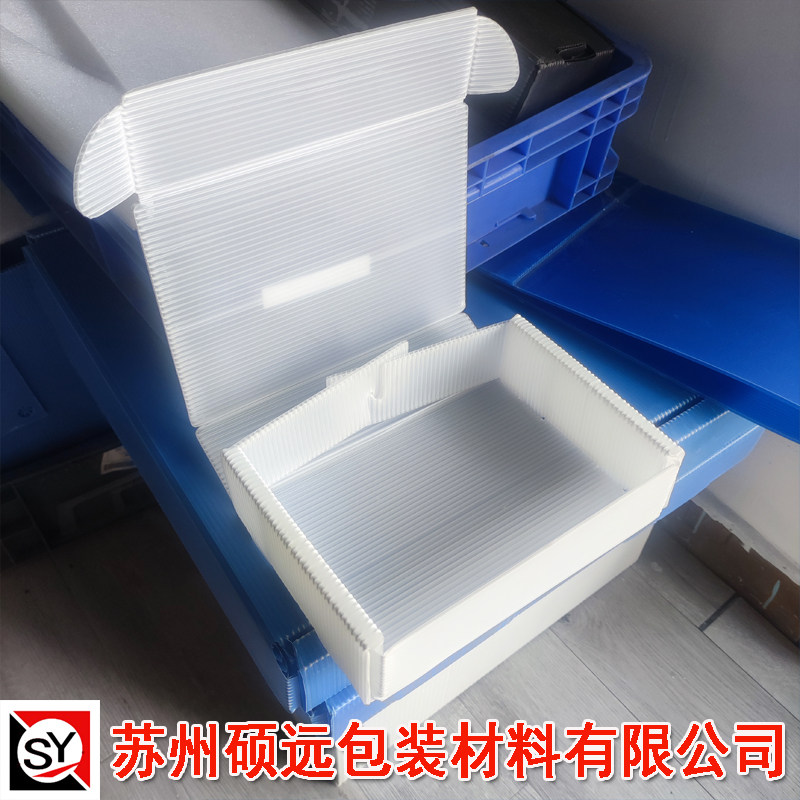 中空板飞机盒 塑料瓦楞板防潮防水PP包装盒 定制防静电塑胶披萨盒图片
