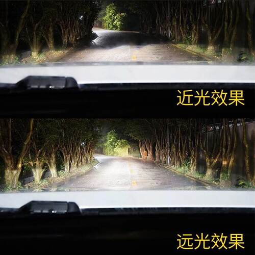 汽车led大灯超亮h7远近光灯前大灯雾灯泡远近一体h4改装h1h119005