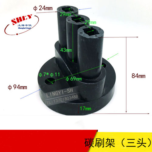 平面磨床碳刷碳刷架 D214 M7480  M7475B磨床电刷 10X14X40MM
