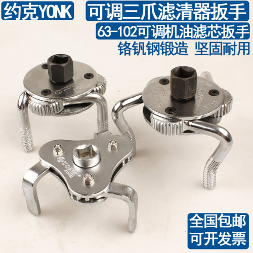 新疆包邮防滑滤清器扳手皮带式滤芯扳手机滤三爪机油格扳手12寸扳