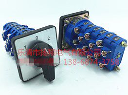 万能转换开关 3档位 6节 LW39A-16D606/6