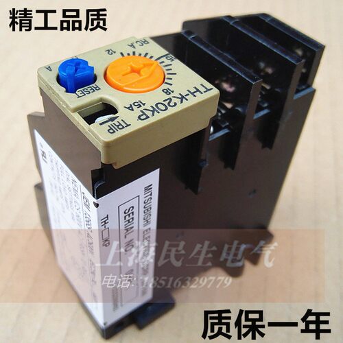 TH-K20KP空压机热过载保护器JRS5-20/F银点12-18A可调A级品质现货