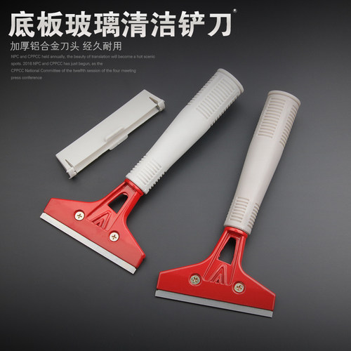 玻璃铲刀瓷砖保清洁工具除胶铲子刮刀片装修墙壁地板清洁铲包邮