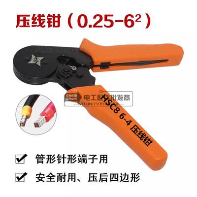 双线管型端子TE0508 7508 1008 1508 2508 4009 6014欧式接线端头