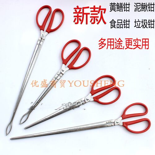 包邮赶海工具套装带夹子鳝鱼钳防滑不锈钢加长螃蟹夹子垃圾夹工具