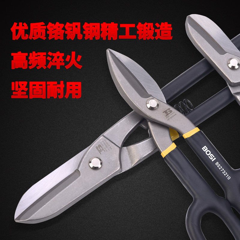 波斯德式/美式不锈钢板铁皮剪刀铁剪子铁丝网剪铁皮剪8/14寸图片
