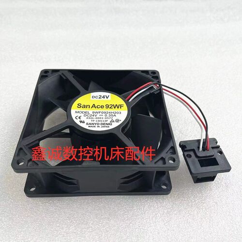 A90L-0001-0577 9WF0924H203 24V 0.35A 原装发那科FANUC系统风扇