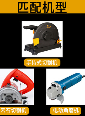 角磨机切铁王切割片不锈钢金属合金切铁锯片角铁金刚石切割片大全