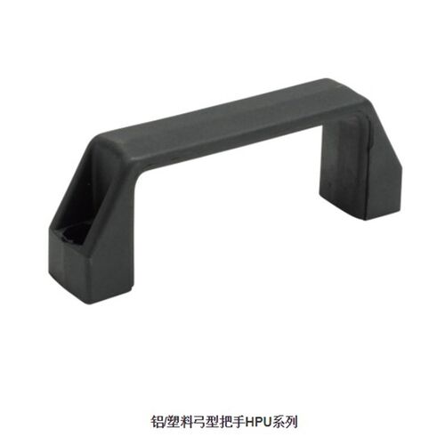 HPU-90/120/180/90AL/120AL/180AL铝/塑料弓型把手 替代台湾FLAIR