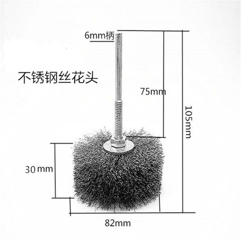 除锈不锈钢打磨花头木工打磨工具根雕崖栢木雕抛光轮钢丝轮钢丝刷