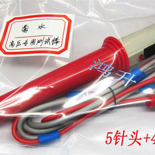 日本菊水耐压测试仪夹高压测试线TL01-TOS TL03-31 TOS5050ATL02