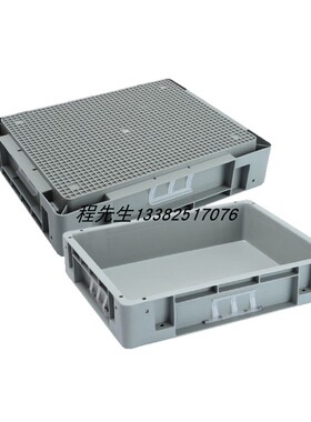 韩式箱加强加厚物流箱塑料周转箱物流箱子收纳箱储物箱打孔箱子