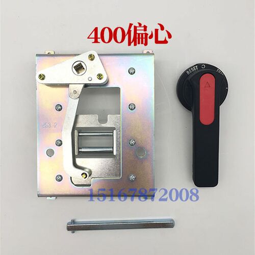 抽屉柜NM1 TGM CDM3塑壳断路器手操630手柄80手动操作机构225 400
