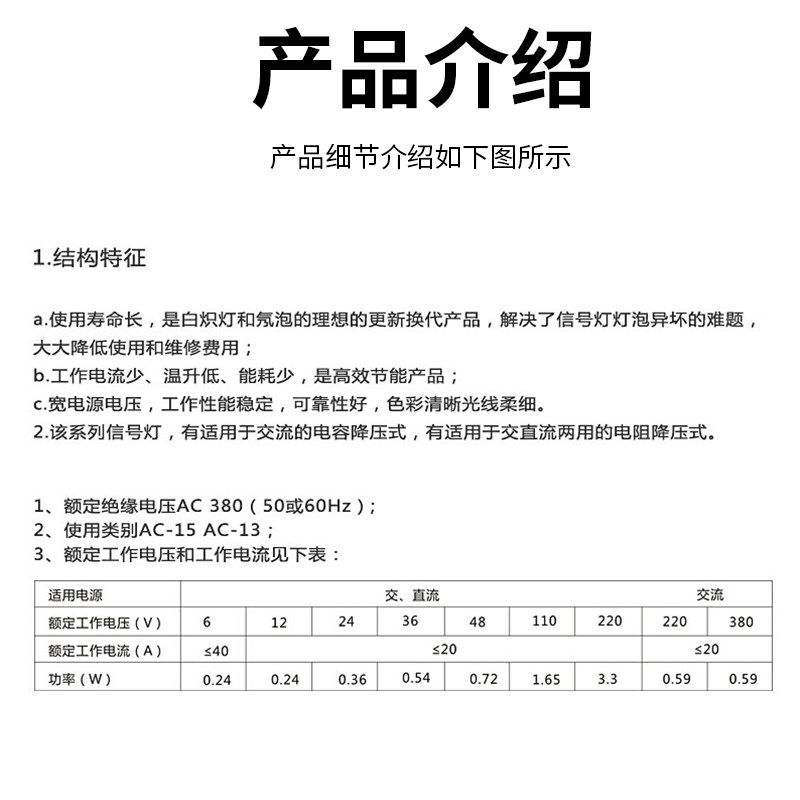 25mmLED信号灯指示灯AD11-25/20/40 25mm 红色绿色黄色蓝色白色