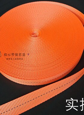 高强涤纶丝刹车绳拖车绳紧绳器货车捆绑带绳子扁带货物捆货绳耐磨