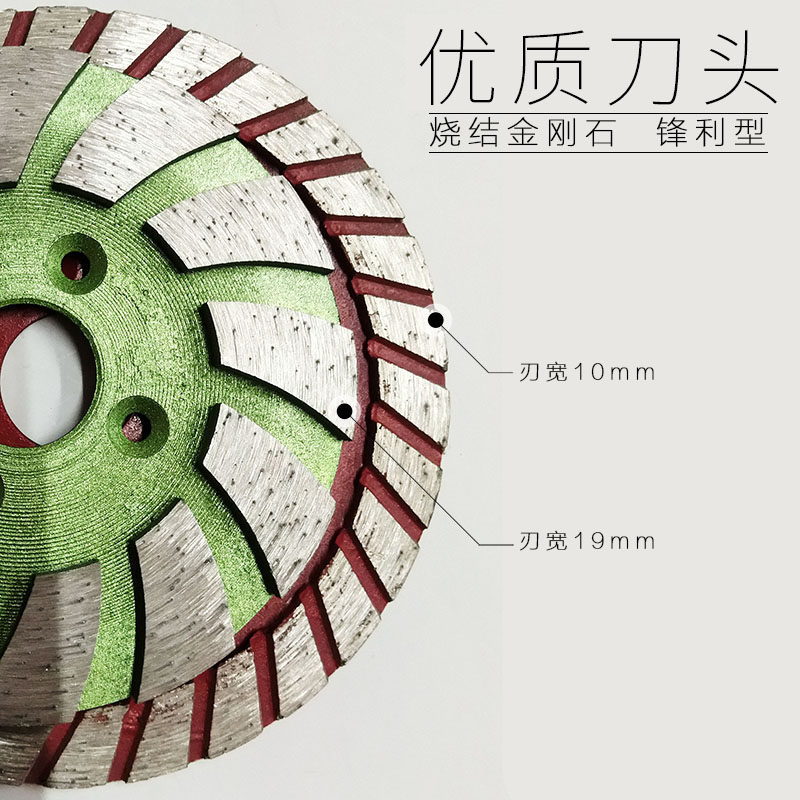 石材工具金刚石烧结110单边磨片大理石花岗岩专用磨切割片云石片图片