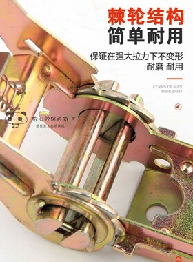 25mm涤纶拉紧器收紧器紧绳器小型棘轮捆绑器打包固定带卡带捆货绳