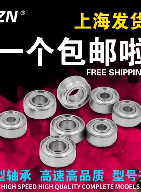 深沟球微型小轴承608 MR128 148 688 698 628 638Z ZZ RS内径8mm