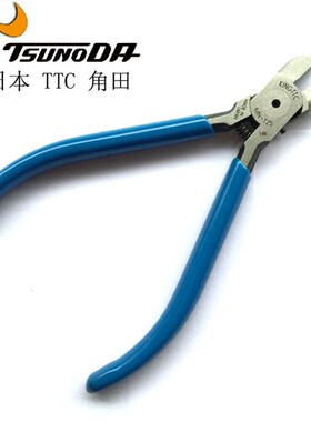 日本进口TTC角田牌MN-125 MN-115斜咀钳 斜口钳 5寸水口钳 电子钳