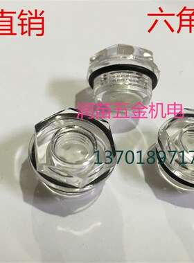 GB160.2A10A12A16A18六角油标旋入式圆形油标.油杯.圆油标M20*1.5