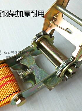 黄色6公分汽车牵引绳货物收紧器捆绑带托盘拉紧器瓷砖固定带无钩