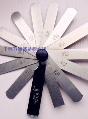 捷科工具FGS-14系列正品高精度塞尺间隙尺厚薄规塞规间隙测量尺