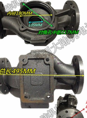 立式管道离心泵循环消防底座IRG/ISG65/80/100-125泵头连接3 4寸