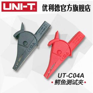 UTC04 C04A夹子长75mm 直插式 张口27mm 插孔鳄鱼夹 优利德