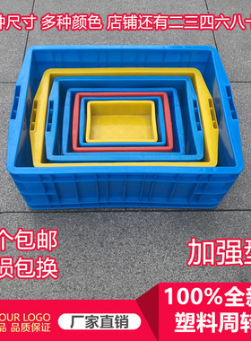 塑料零件盒加厚小号五金配件螺丝物料盒工具收纳箱大号物流周转箱