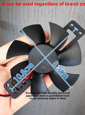 电磁炉常用风扇18V冷却电机8.5 5cmdc18v纯铜芯风扇全新配