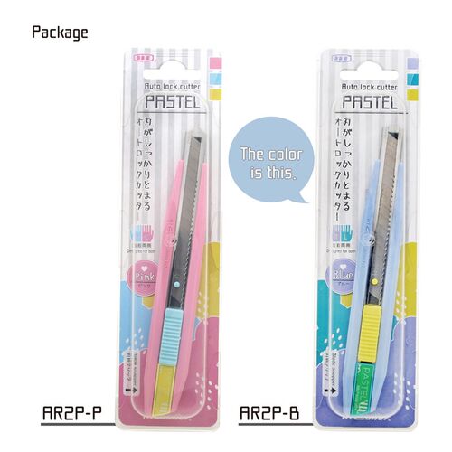 日本NT AR-2P美工刀9MM小号裁纸刀壁纸墙纸刀 汽车裁膜改色美工刀