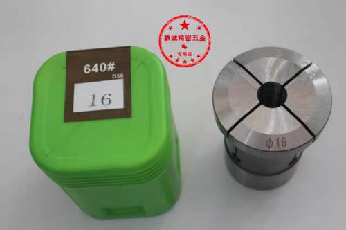 数控车床夹头高精密CNC夹头28# 36#  46# 640#弹簧筒夹后拉式夹头