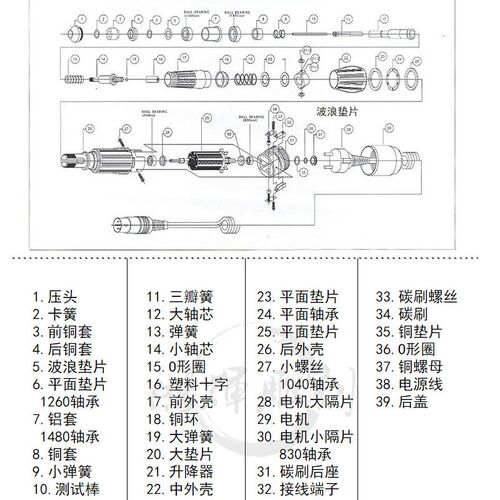 世新204牙机配件韩国雕刻机升降器外壳塑料十字碳刷102L手柄主轴
