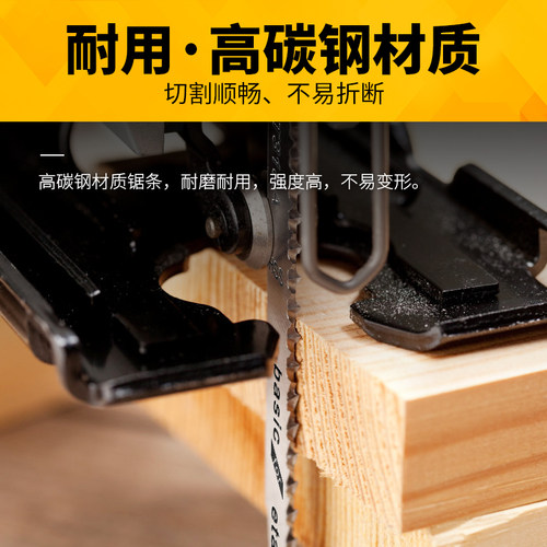 曲线锯条木工金属不锈钢铝材塑料T244D加长粗中细齿T118A切割锯片