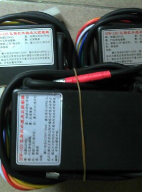 HW-103瓦斯红外线点火控制器窑炉点火控制器锅炉厨房烘焙烤箱配件