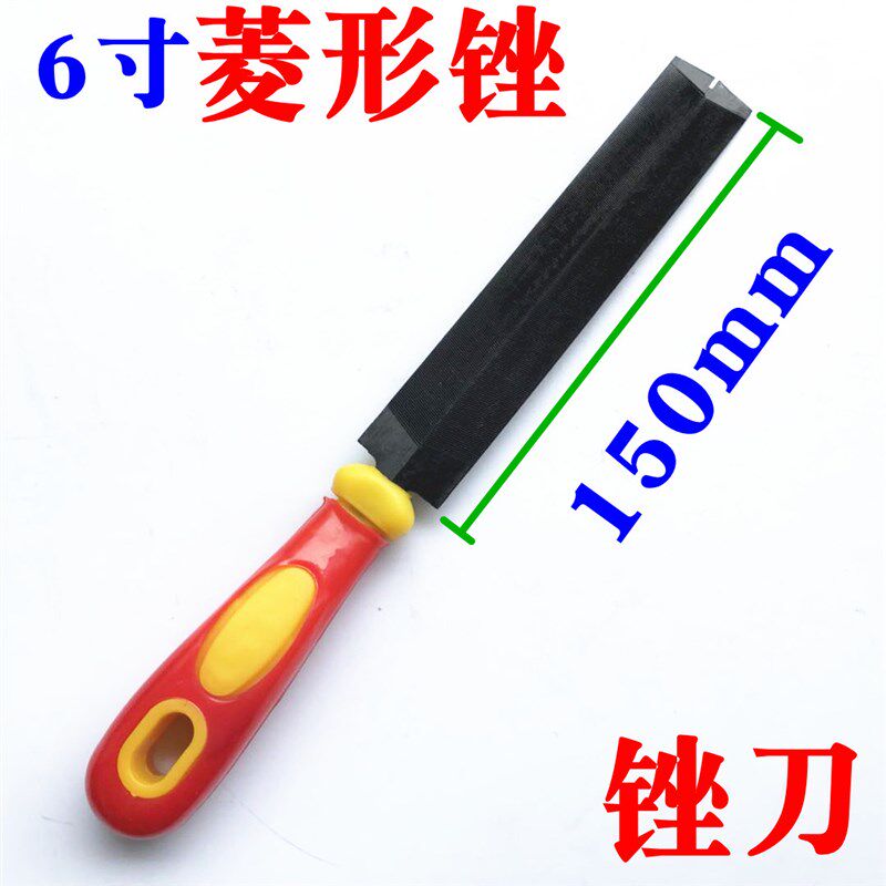菱形锉 伐锯锉 锯路锉 伐齿锉 手工锉 木工锉扁锉锯齿开刃锉刀6寸
