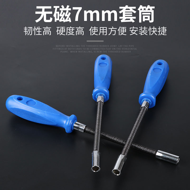 喉箍螺丝刀卡箍专用批套筒螺丝刀套筒起子喉箍批内六角用工具包邮图片