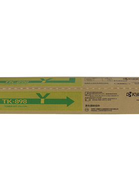 原装京瓷TK898粉盒C8020 C8025 C8520 C8525墨粉 碳粉 墨盒 粉仓