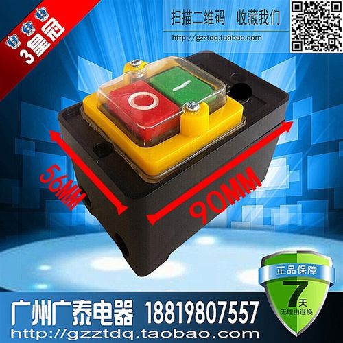 防水按钮开关KAO-10KH KA0-5M带底座