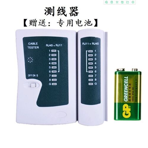 网络钳网线钳子五类六类七类水晶头压线钳多功能专业级网钳工具