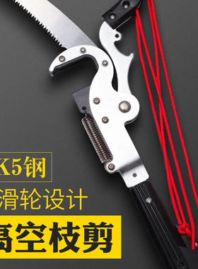 高枝剪伸缩杆高空剪剪枝绿化锯粗枝果树锯树枝剪刀省力园林高枝剪