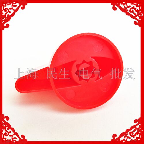 LW5 LW5D组合转换开关旋钮 500V 手柄 孔8X8 配螺丝 把手全新现货