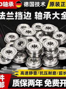 德国微型小轴承型号大全R12迷你R144 R166 R168 R188高速R1810ZZ