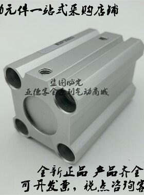 全新原装气缸CQ2KB/CDQ2KB50-45/50/75/100DZ/DMZ杆不旋转气缸