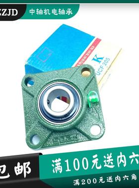 LKF铸钢带座轴承 UCF200系列重型机械传动轴承配件 方形外球面轴