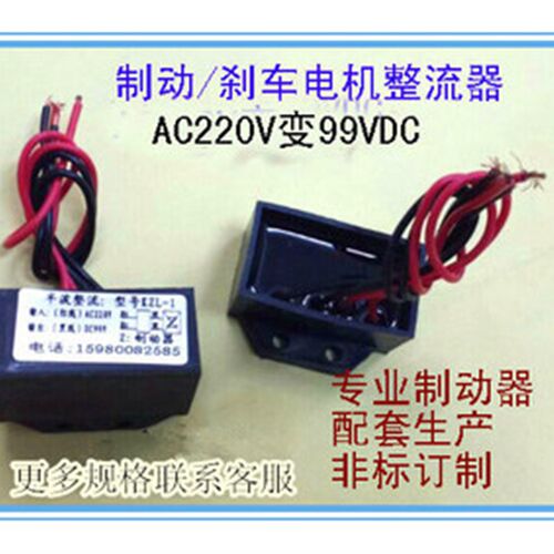 YE100风叶新款电磁刹车电机刹车总成制动器M330盘式制动器SDZ130